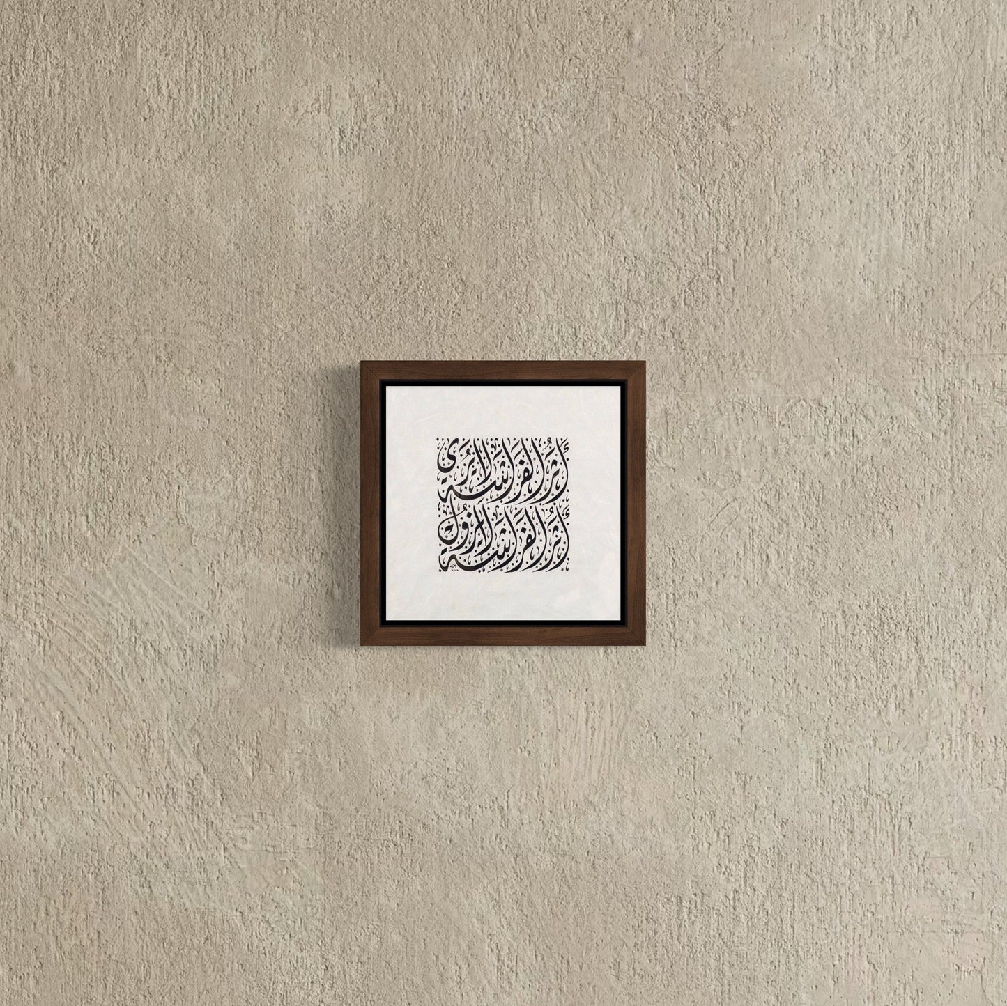 Butterfly's trace II